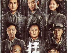 吴枪崛起：探寻其背后的故事与影响力