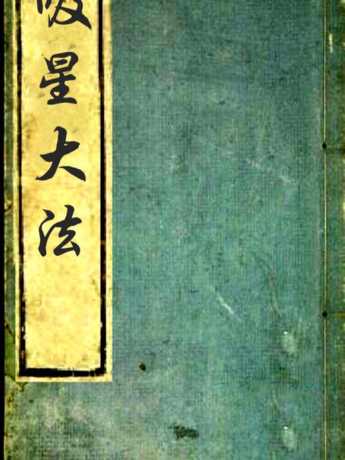 武林豪侠传吸星功法学习条件详解:入门要求与修炼必备要素介绍