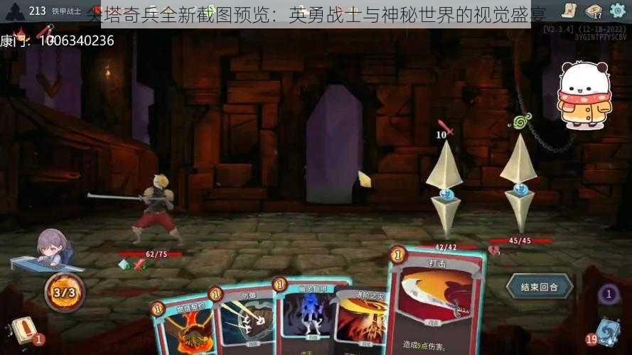 尖塔奇兵全新截图预览:英勇战士与神秘世界的视觉盛宴